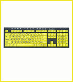 Zoomtext Large Print Keyboard