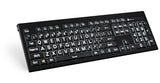 Image of PC Astra Backlit Large Print Keyboard